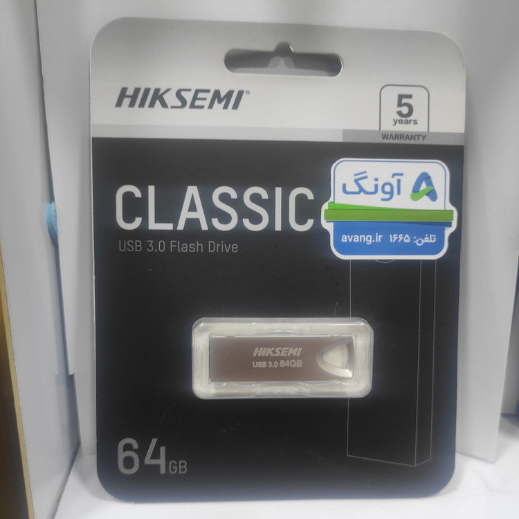 فلش مموری 64 گیگابایت هیکسِمی مدل Classic USB3.0– بدنه فلزی، سرعت بالا